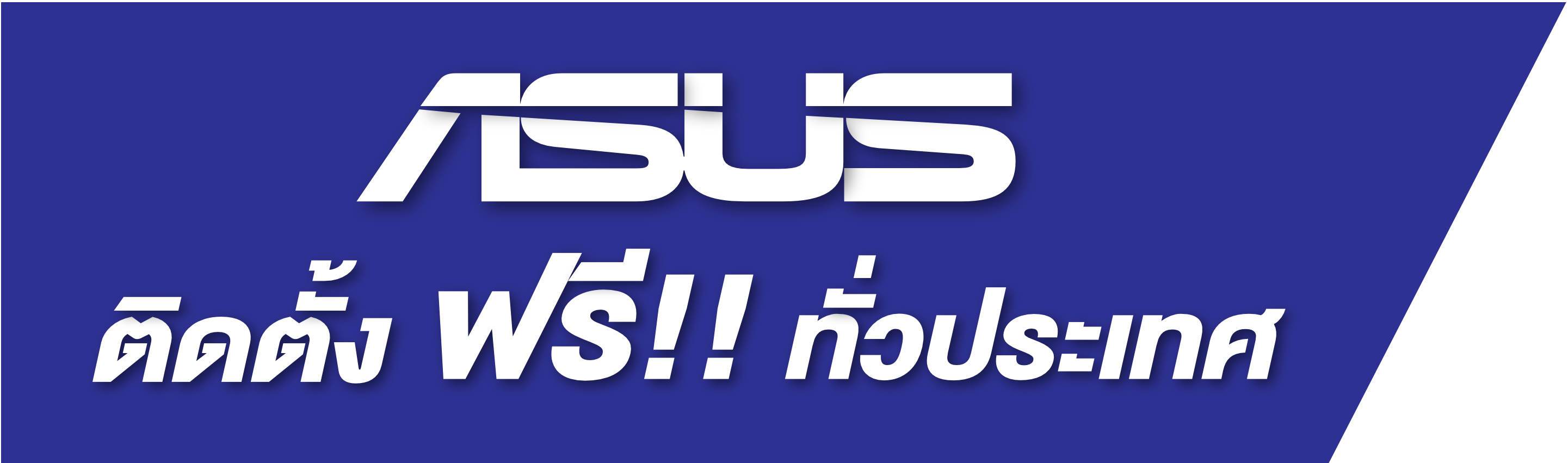 image promotion logo asus
